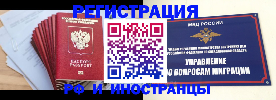 регистрация для дет. сада в Тюмени