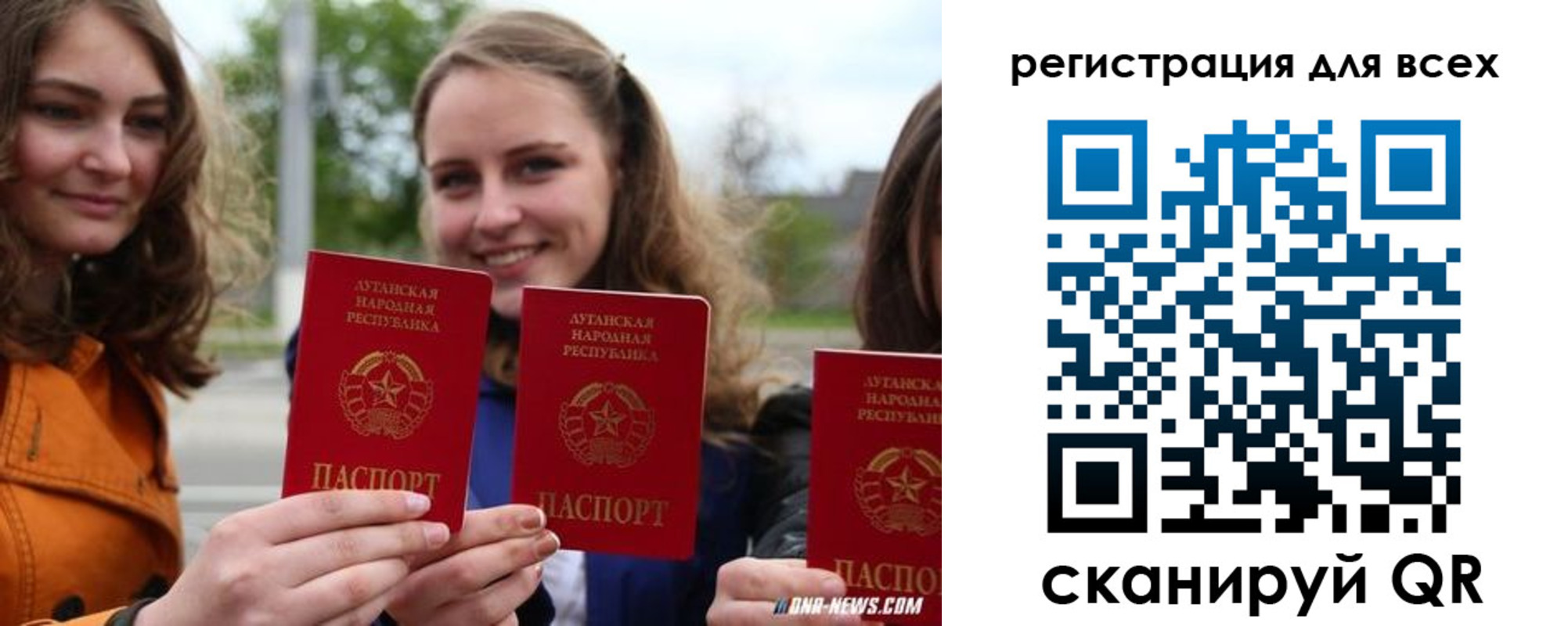 прописка в квартире в Тюмени